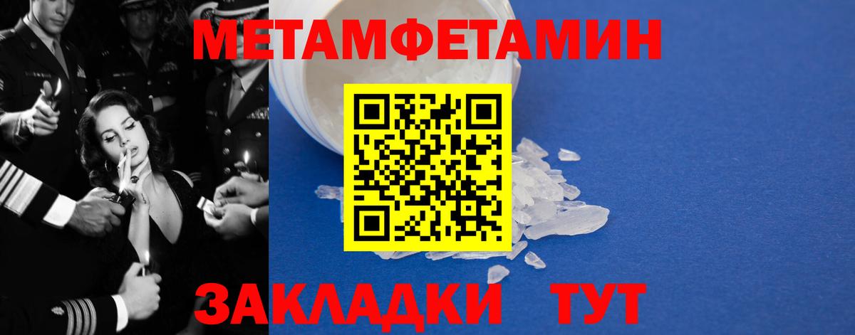 АМФЕТАМИН  Amphetamine 98%  blacksprut зеркало  Amphetamine  Старая Купавна  Вход с VPN 