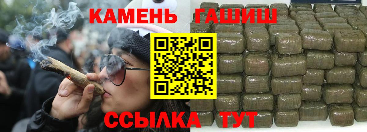 Гашиш Изолятор Старая Купавна