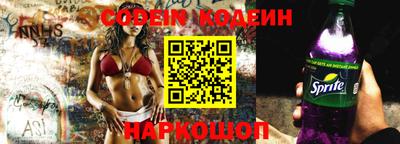 mix Новозыбков