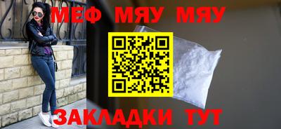 mix Новозыбков