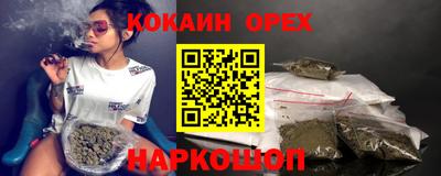 COCAINE Новокубанск