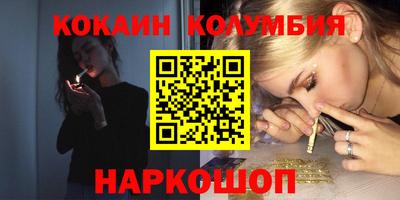 гашишное масло Новодвинск