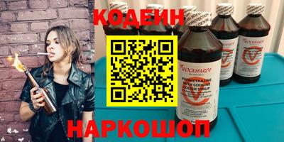 mix Новозыбков