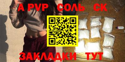 mix Новозыбков