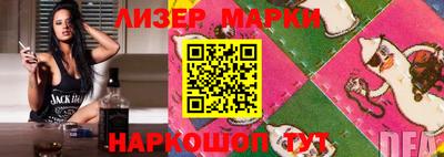 mix Новозыбков