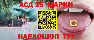 гашишное масло Новодвинск