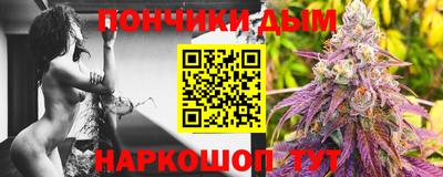 гашишное масло Новодвинск