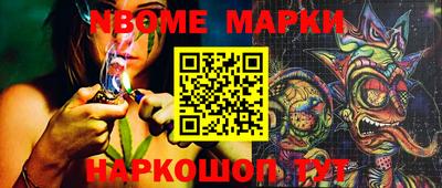 COCAINE Новокубанск