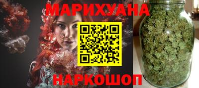 гашишное масло Новодвинск