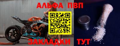 гашишное масло Новодвинск