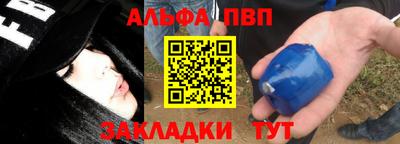 гашишное масло Новодвинск
