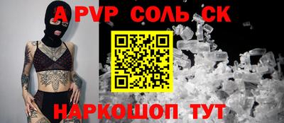 гашишное масло Новодвинск