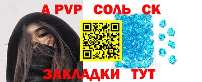 COCAINE Новокубанск