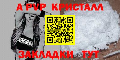 гашишное масло Новодвинск
