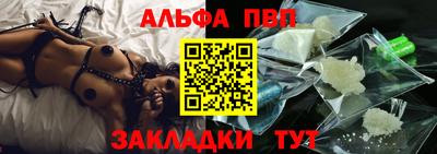 гашишное масло Новодвинск