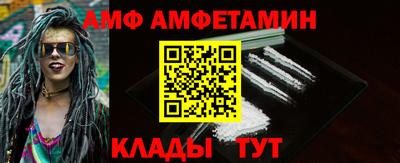 COCAINE Новокубанск