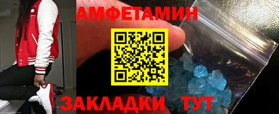 COCAINE Новокубанск