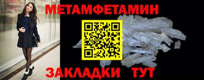 гашишное масло Новодвинск