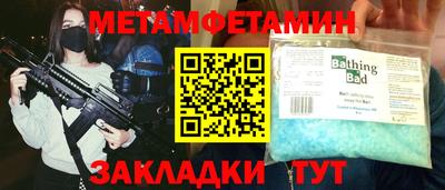 mix Новозыбков