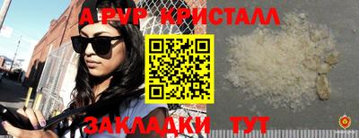 гашишное масло Новодвинск