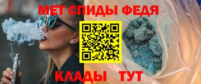 COCAINE Новокубанск