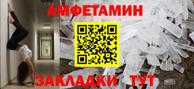 COCAINE Новокубанск