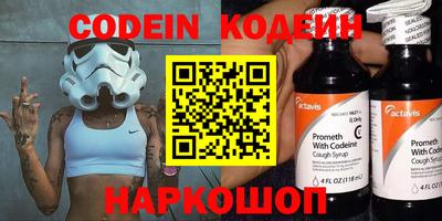 COCAINE Новокубанск