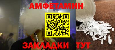гашишное масло Новодвинск