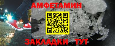 гашишное масло Новодвинск