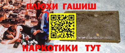 COCAINE Новокубанск
