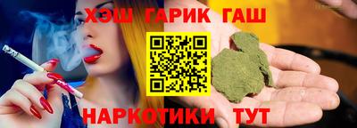 гашишное масло Новодвинск