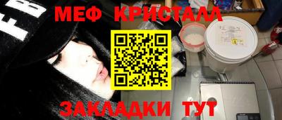 mix Новозыбков