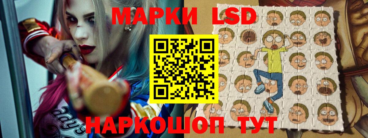 Старая Купавна  ссылка на мегу ТОР  ЛСД экстази ecstasy  Вход с VPN  Лсд 25 экстази ecstasy 