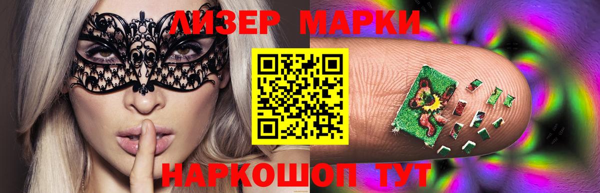 LSD-25 экстази ecstasy Старая Купавна
