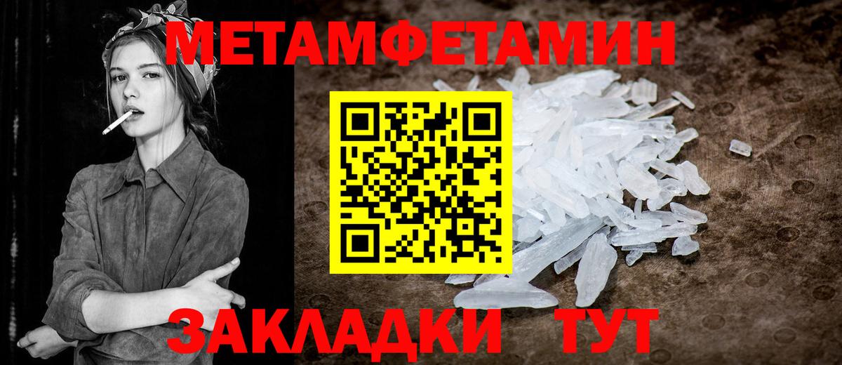 Первитин витя Старая Купавна