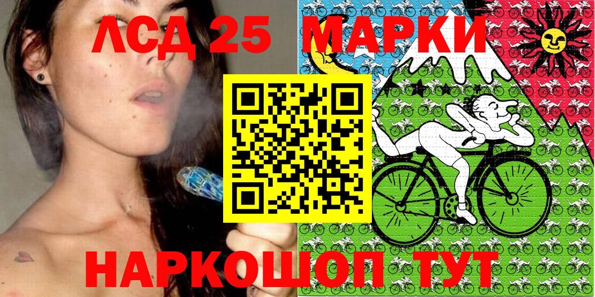 Марки N-bome 1,5мг  Марки 25I-NBOMe  Старая Купавна  Вход с VPN 