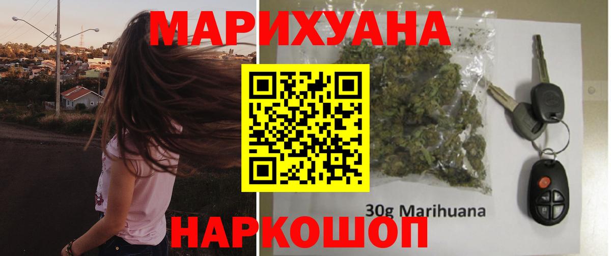 Конопля MAZAR Старая Купавна